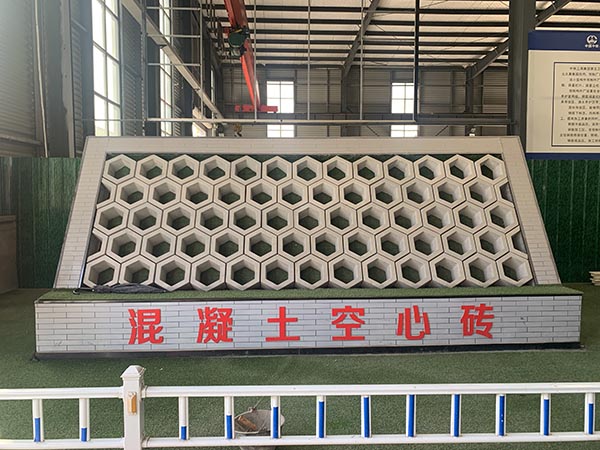 混凝土空心磚展示區